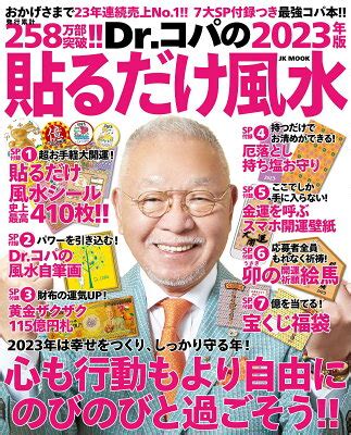 風水魚|【風水】運気が上がる魚の種類は？水槽の置き場所のおすすめも。